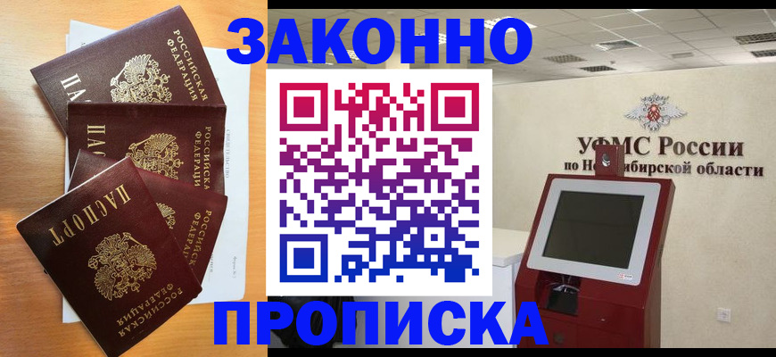 форма 3 в Минеральных Водах